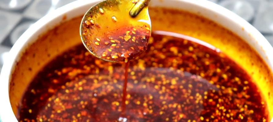 自制美味辣椒油（以多种辣椒为原料，制作出自己喜欢的辣椒油）