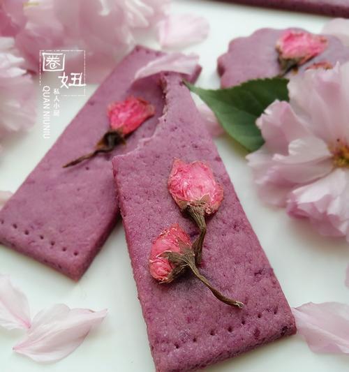 自制美味紫薯饼干（如何在家制作营养丰富的紫薯饼干）