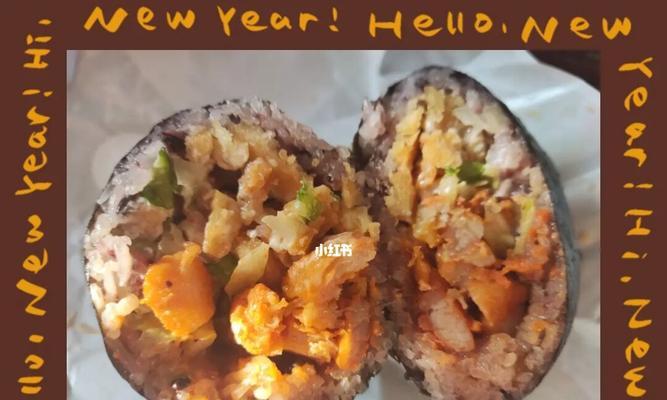 轻松DIY紫菜沙拉大饭团（做法简单易上手，营养美味，享受美食的同时也能控制好身材）