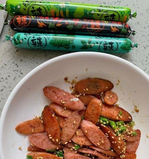 孜然香辣猪皮的制作方法（香气四溢的美味佳肴，助你开胃增食欲）