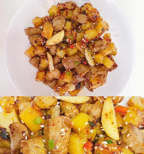 孜然土豆牛肉粒的制作方法（美味可口的中式菜肴，香辣鲜美的口感）