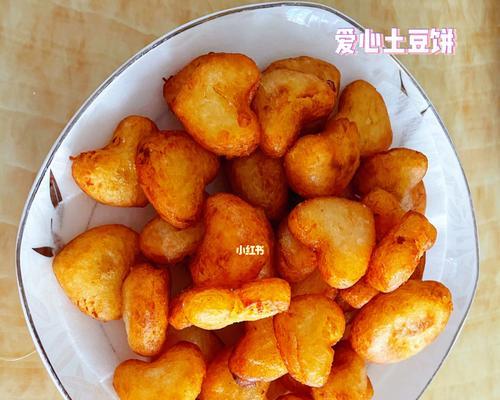 孜然土豆饼的制作方法（用孜然为土豆饼增添香气，让你爱不释手）