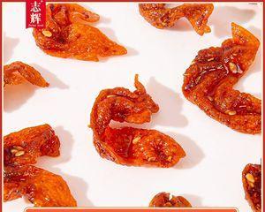 孜然素鸡翅的做法（素食爱好者的美味选择）