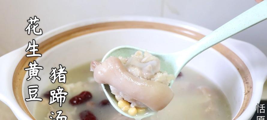 美味猪蹄黄豆汤的制作（家常菜谱，营养滋补，让你温暖整个冬天）