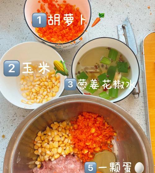 自制猪肉玉米胡萝卜饺子，轻松做出美味佳肴（用家常菜谱制作美食，挑战你的味蕾）