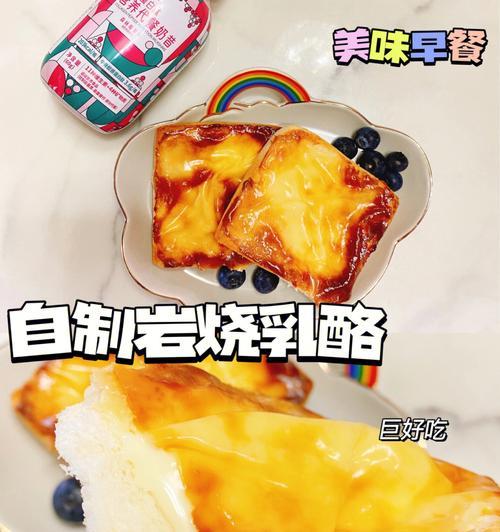 犒赏秋日美食——芝士南瓜羹（做法简单，味道醇厚，南瓜的绵软与芝士的浓郁完美融合）