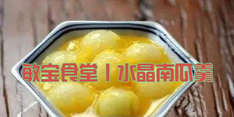 犒赏秋日美食——芝士南瓜羹（做法简单，味道醇厚，南瓜的绵软与芝士的浓郁完美融合）