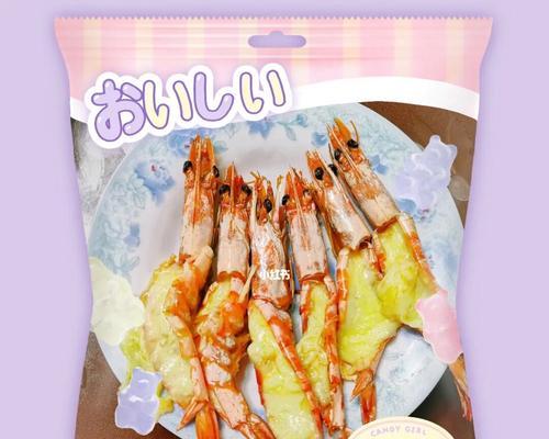 美味芝士焗油虾（用虾和芝士制作的口感丰富的美味菜肴）