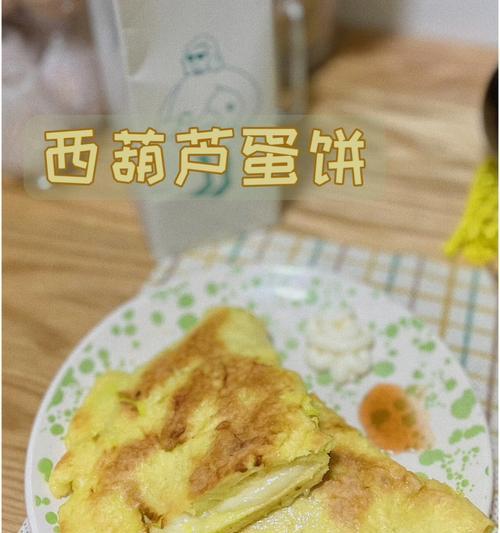 用芝士加持，来一份美味鸡蛋饼（自己动手，做出诱人好味的早餐）