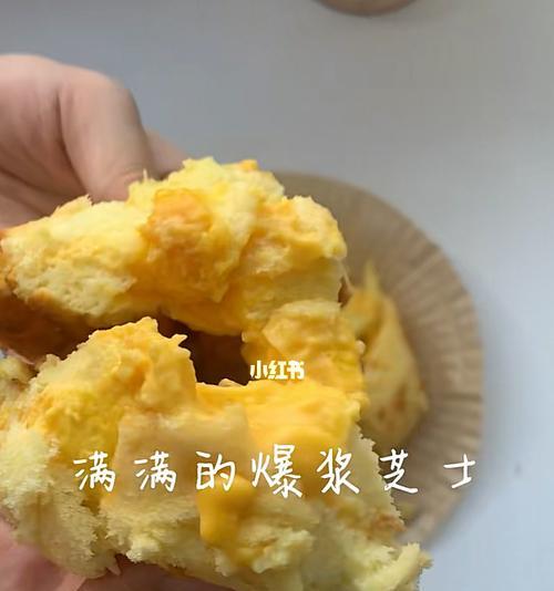 芝士爆浆古早蛋糕的制作方法（享受古早味道的鲜嫩蛋糕）
