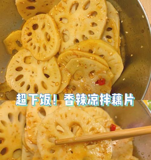 一道家庭必备的美食佳品，让你尝遍四季（一道家庭必备的美食佳品，让你尝遍四季）