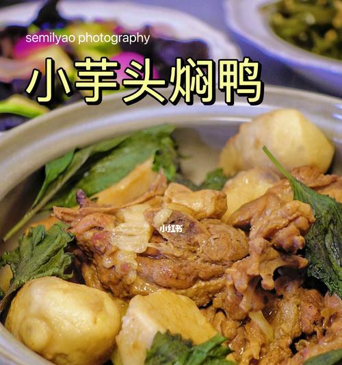 粤式紫菜鸭的制作方法（原汁原味的广东风味美食）