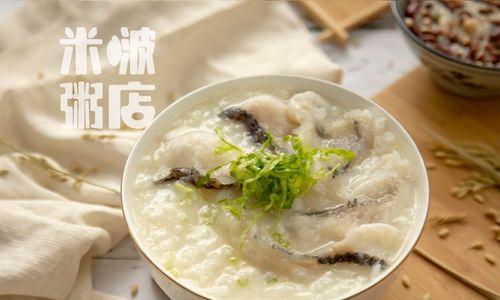 粤式香菇鲍鱼粥——美味养生的中式佳肴（烹饪香菇鲍鱼粥，享受养生佳品）