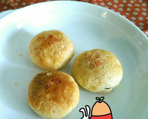以月饼馅点心为主题的烘焙教程（制作美味点心，让月饼馅发挥最大功效）