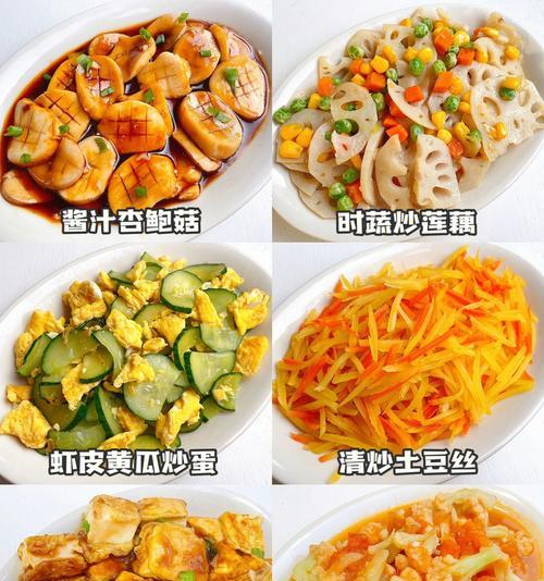 美味鱼丸鱼豆腐炒时蔬（健康蔬菜与鲜美海味的完美搭配）
