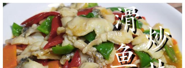 清爽美味的鱼片黄瓜配料理（健康好吃的佳肴，营养丰富的佳选）
