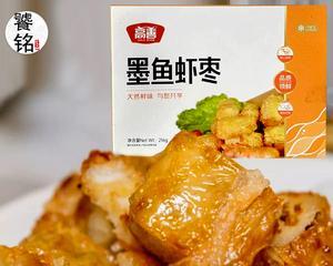 自制鱼肠可乐鸡翅，美味又健康（用鱼肠代替传统鸡翅，营养更丰富）