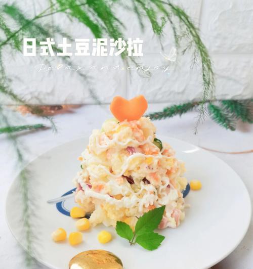 柚子土豆泥的做法（清新口感的营养美食）