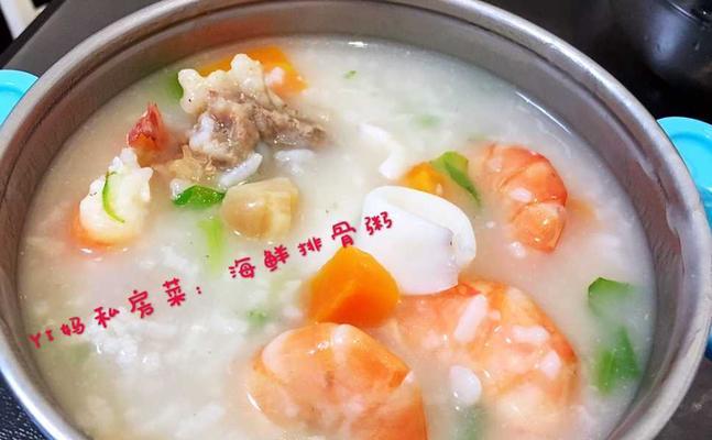 美味又营养的鱿鱼虾干排骨粥（煮一碗健康的美味鱿鱼虾干排骨粥，味蕾与身体双满足）