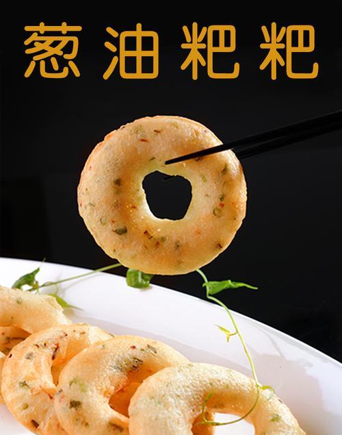 手把手教你做出口感酥脆的油渣葱油饼（以油渣和韭菜为主材，制作简单营养美味）
