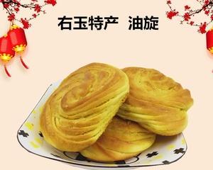 尝鲜美食（用不同颜色嵌入的面饼，让你的味蕾不一样）