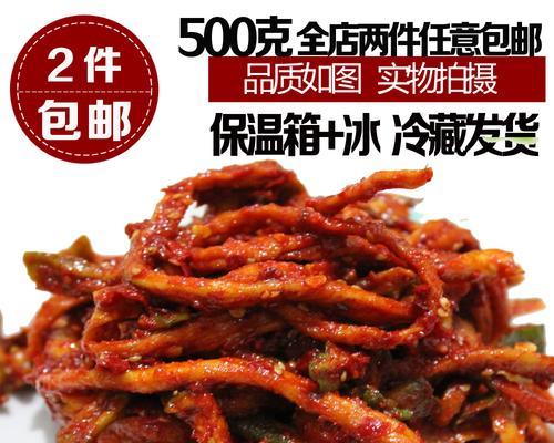 美味可口的淹至萝卜条（香气扑鼻，口感鲜美，家常下饭好选择）