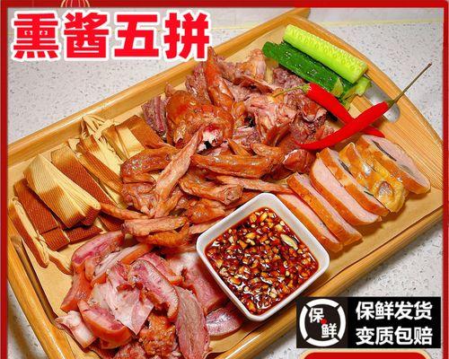 烟熏肉卷豆腐的制作方法（口感嫩滑、香气扑鼻，家庭美食必备）