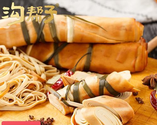 熏干豆腐肉卷制作秘籍（口感鲜美，营养丰富，健康生活从这里开始）