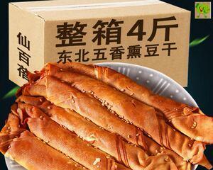 熏豆大放异彩（让味蕾在熏香中狂欢）