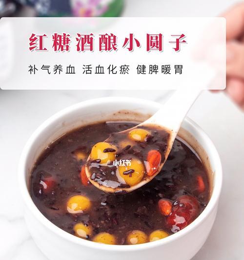 血糯米酒的制作方法（用血糯米酿造美味佳酿，新鲜原料做好每一口）