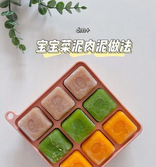 小鸭子南瓜鱼泥的制作方法（营养美味又简单，轻松做出让宝宝爱不释口的小鸭子南瓜鱼泥！）