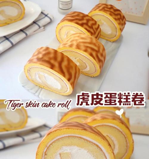 小熊兔子蛋糕卷的做法（美味可口的蛋糕卷让你口感倍增）
