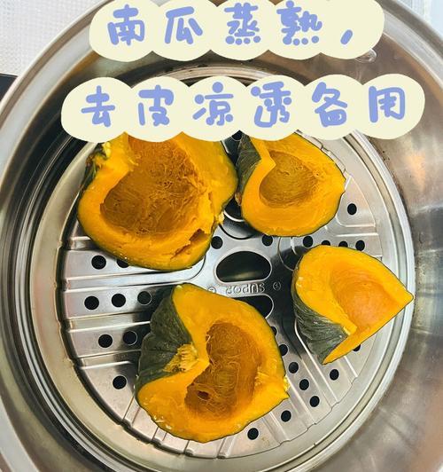 小兔南瓜馒头的做法（手残党也能轻松做出萌萌哒南瓜馒头）
