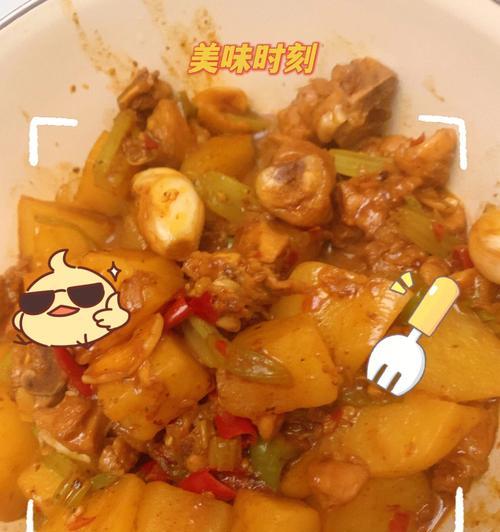 小土豆焖鸡的做法（家常美食，营养丰富）
