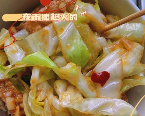 小头蒜泡菜的制作方法（咸鲜可口，营养丰富的家常泡菜）