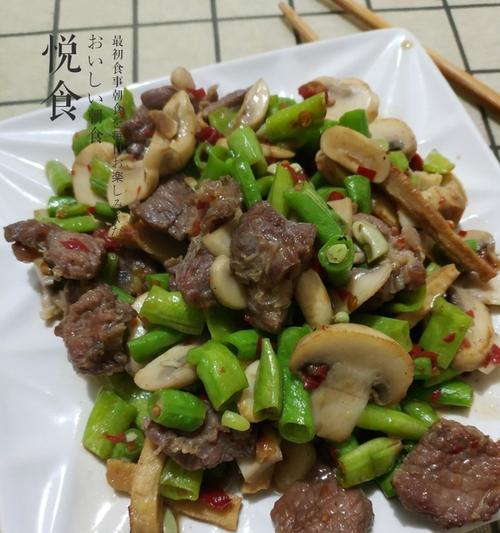 用小蘑菇炒肉，健康又美味（蘑菇与肉的完美搭配，教你一招家常小蘑菇炒肉）