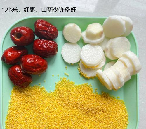 小米红枣糊的制作方法（健康养生美味又简单）