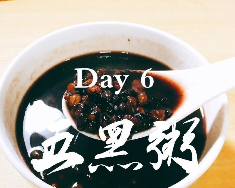 小米黑豆莲子粥的制作方法（健康美味，营养丰富）