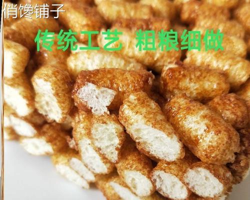 手工制作小零食姜丝果子的秘诀（传统美味，自制更健康）