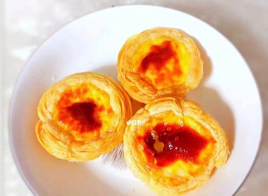 自制香酥蛋挞，尝一口便是满足（教你如何做出外皮香酥、内馅细腻的蛋挞）