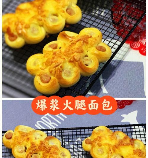 热辣可口的香辣芝士火腿面包（口感丰富，制作简便，营养丰富）