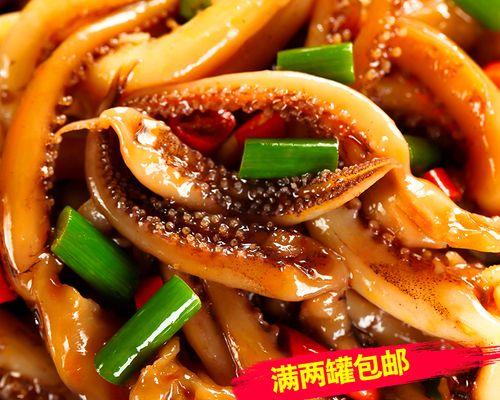 香辣鱿鱼头的制作秘籍（辣味十足，口感爆棚的中式佳肴）