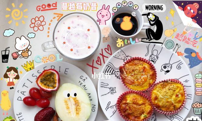 香瓜酸奶昔制作方法全解析（打造清爽健康饮品）