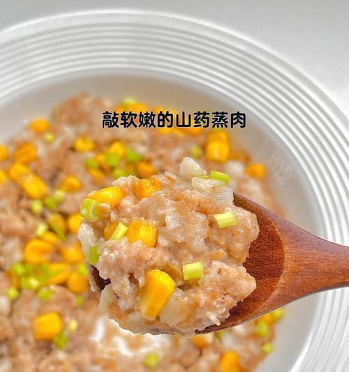 营养美味的香菇玉米瘦肉粥（健康佳肴）