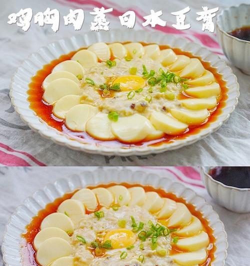 香菇肉末蒸蛋——美味又健康（教你轻松做出美味可口的香菇肉末蒸蛋）