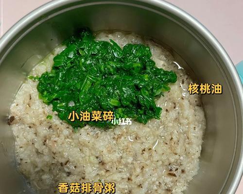 香菇+肉末+青菜=味蕾的三重享受（香菇+肉末+青菜=味蕾的三重享受）