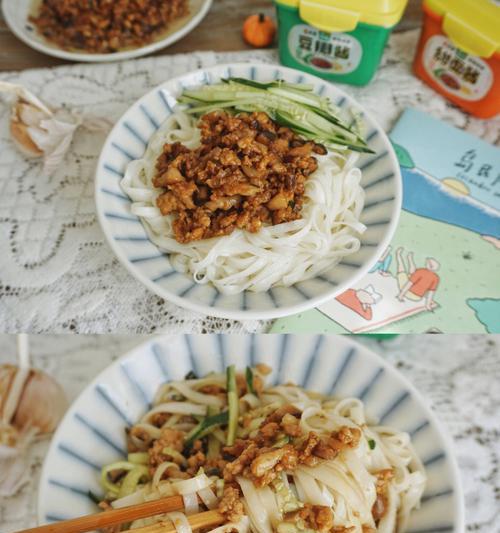 教你做香菇牛肉酱拌面（美味可口的面食）