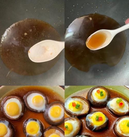 香菇酿鹌鹑蛋——美味又养生（以香菇为主材）