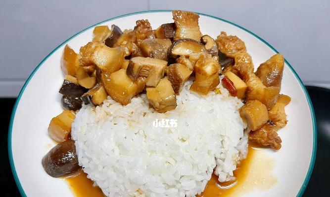 美味素香菇卤肉的做法（用素食也能做出美味的卤肉）
