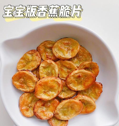 虾仁酥的制作方法（用新鲜虾仁打造酥脆美味）